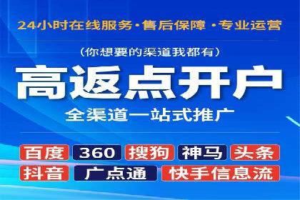 广告投放新思路：SEM推广优化的五个经典案例