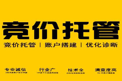 服装品牌如何借助SEM托管服务实现精准营销